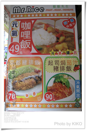 逢甲美食 飯飯先生 晨之家 痞客邦