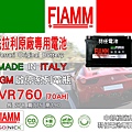 FIAMM AGM760