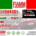 FIAMM AGM800