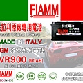 FIAMM AGM900