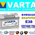 varta e38 12V74AH