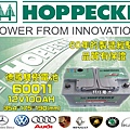 HOPPECKE 100AH 60011
