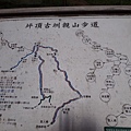 DSC09242_調整大小.JPG