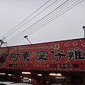 DSC02022_調整大小.JPG