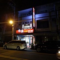 DSC06691_調整大小.JPG