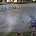 DSC07531_調整大小.JPG