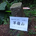 DSC04623_調整大小.JPG