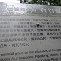 DSC05208_調整大小.JPG