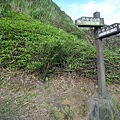 DSC00225_調整大小.JPG