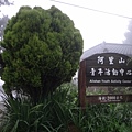 DSC00815_調整大小.JPG