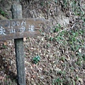 DSC03695_調整大小.JPG