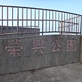 DSC07676_調整大小.JPG