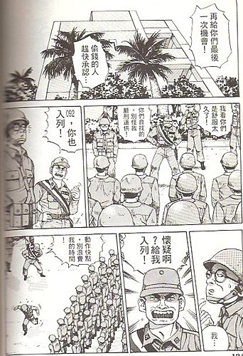 狗臉的歲月 60砲的部落格 痞客邦