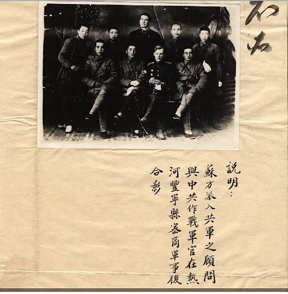 1947.6.蘇6.jpg