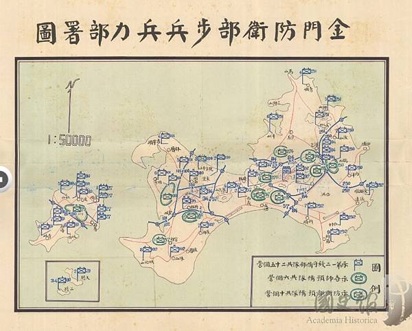 嚴家淦總統視察金門