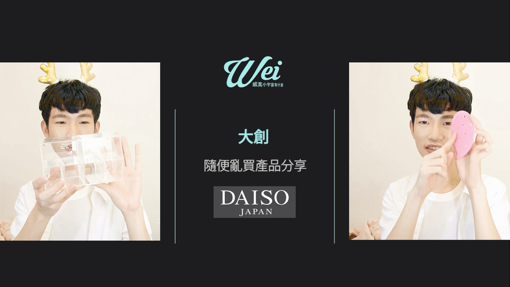 DAISO