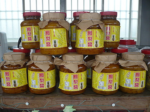 100 純天然蔭鳳梨醬 直接找農夫買 稻草人農莊 痞客邦