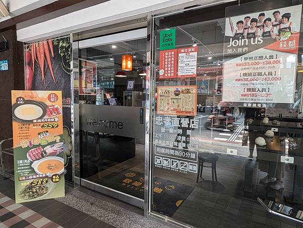 LINE_ALBUM_錢都涮涮鍋_241020_19