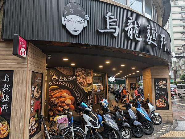 LINE_ALBUM_烏龍麵所_241027_17