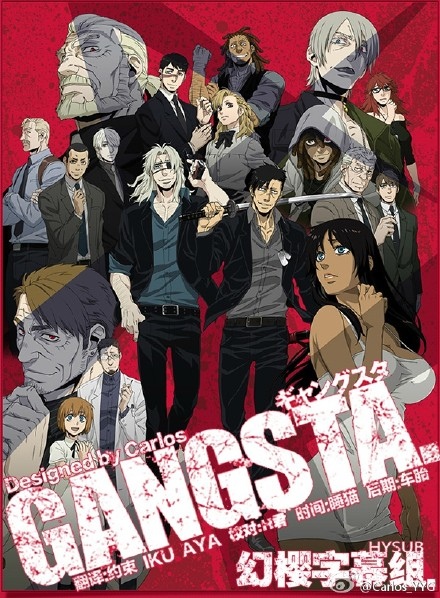 GANGSTA. 黑街 or 匪徒 - HYSUB GANGSTA. 黑街 or 匪徒 - HYSUB
