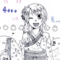 給竹的4000賀圖.bmp