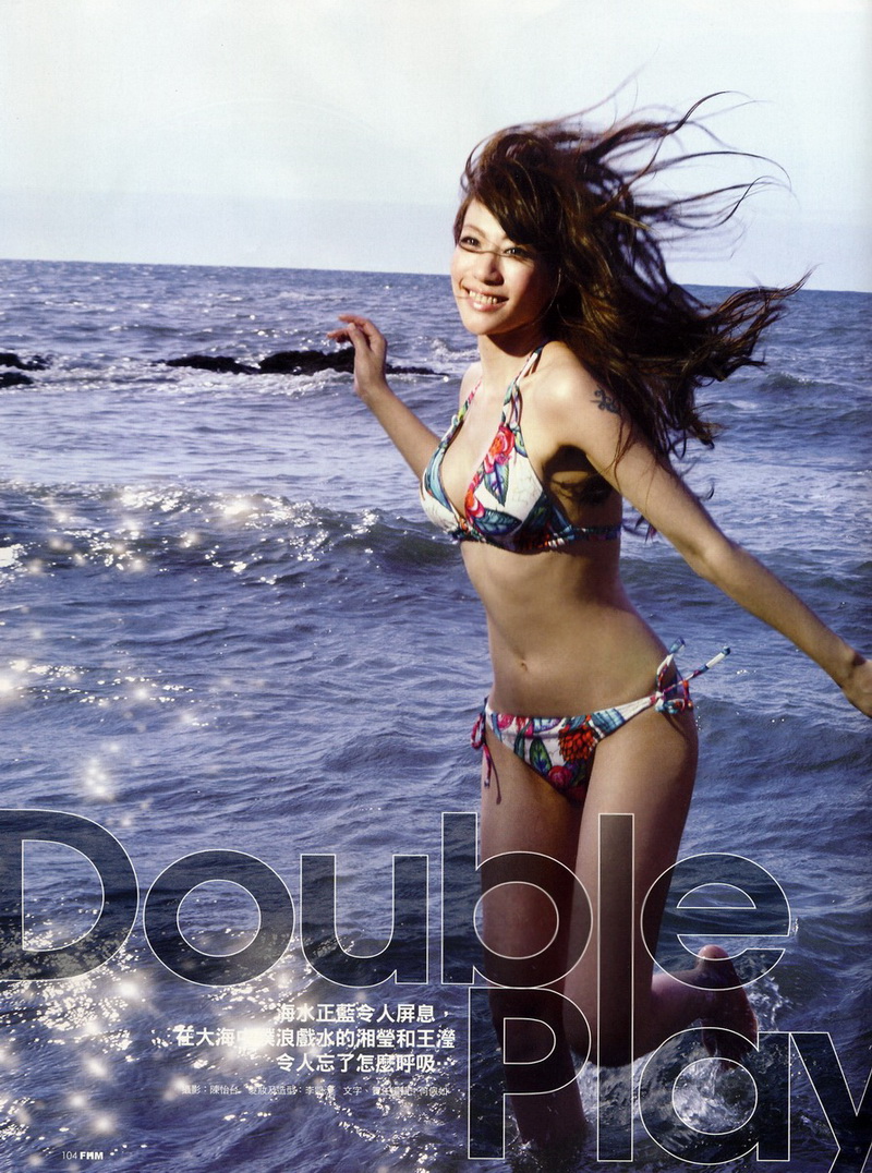 FHM200908_antscan002_調整大小.jpg