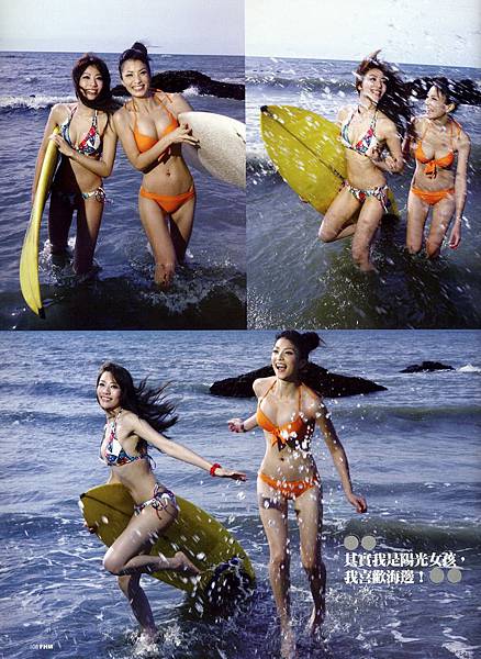 FHM200908_antscan006_調整大小.jpg