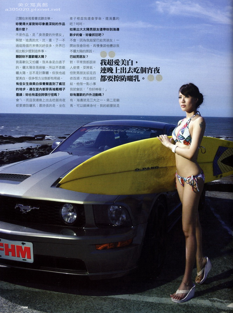 FHM200908_antscan009_調整大小.jpg