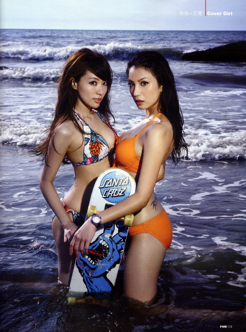 FHM200908_antscan010_調整大小.jpg