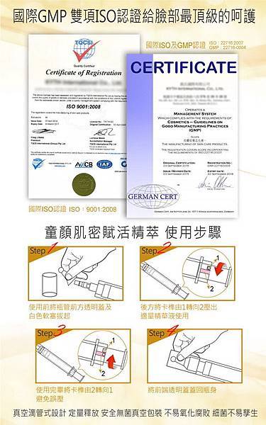 5732c6e3e89b0.jpg 試用