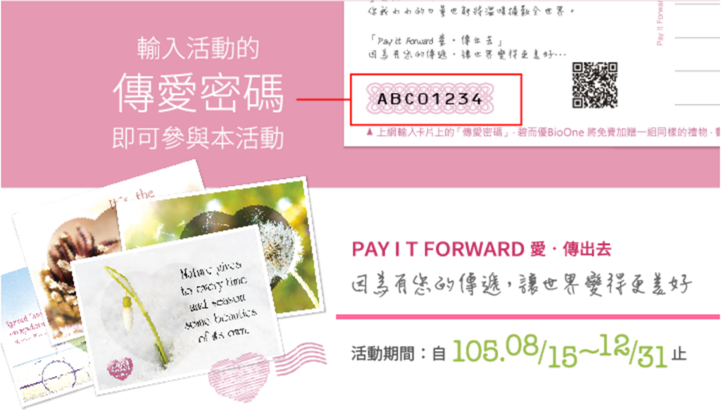 螢幕快照 2016-09-12 下午6.30.42.png 試用