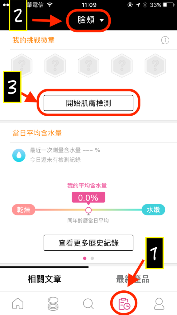 11.PNG