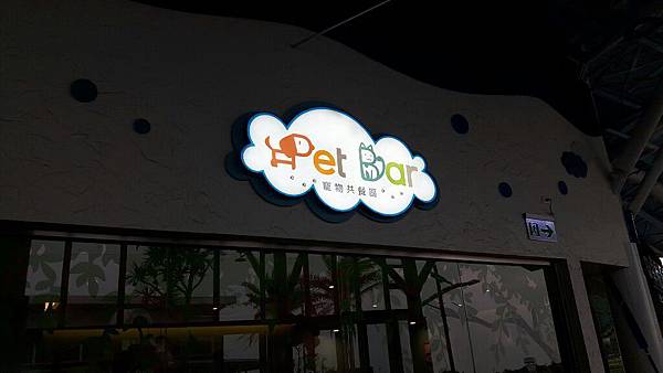 20160520_174309.jpg-191174837 20160520_174309.jpg-191174837