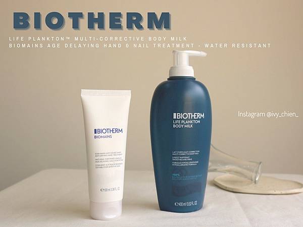 碧兒泉 特嫩身體乳 嫩指霜 碧兒泉 特嫩身體乳 嫩指霜