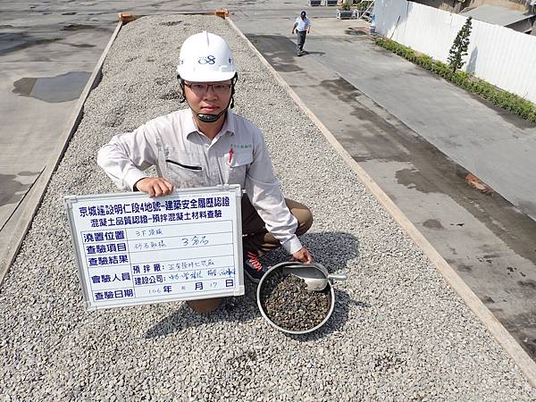 京城明仁段-建築安全履歷認證-3F察證與輔導 (11).JPG