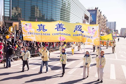 2017-2-5-minghui-falun-gong-newyork_flushing-06--ss.jpg