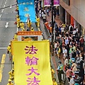 2017-7-24-hk-rally-parade_13--ss.jpg