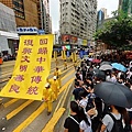 2017-7-24-hk-rally-parade_14--ss.jpg