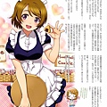 Koizumi.Hanayo.600.1794635.jpg