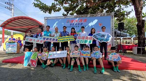 教育局長謝文斌領航高雄首部英語行動專車新威國小啟用 漾新聞young News 漾新聞young News 痞客邦 教育局長謝文斌領航高雄首部英語行動專車新威國小啟用 漾新聞young News 漾新聞young News 痞客邦