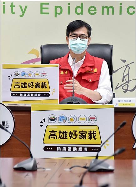 集結運將 餐飲業 Line 一下 高雄好家載 點餐外送正式上線 漾新聞young News 漾新聞young News 痞客邦 集結運將 餐飲業 Line 一下 高雄好家載 點餐外送正式上線 漾新聞young News 漾新聞young News 痞客邦