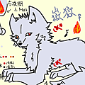 嶽獄(玥羽).png