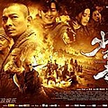 220px-Shaolin2011.jpg