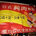 IMG_4701.JPG