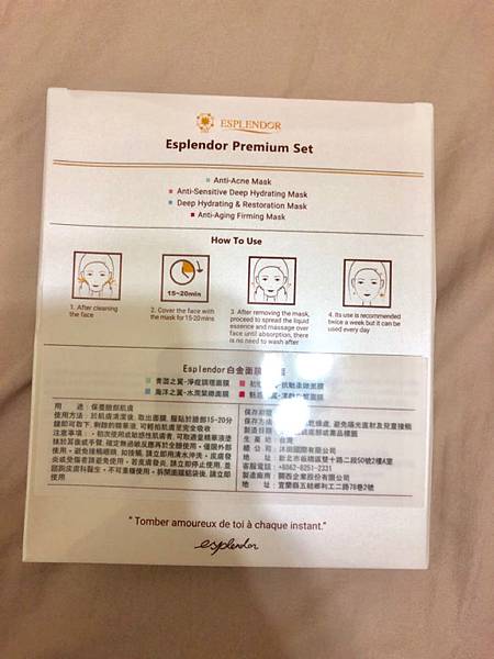 試用