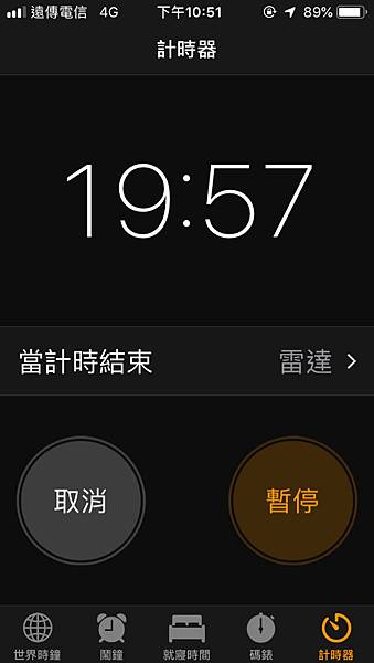 試用