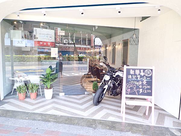 居髮廊hair salon