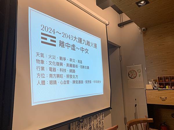 金牛年扭轉乾坤、bcb美學院教你怎麼作