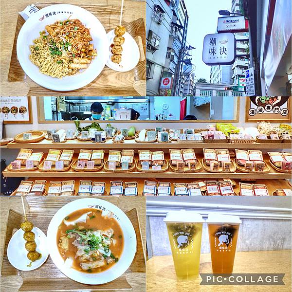 潮味決湯滷專門店-江南分店