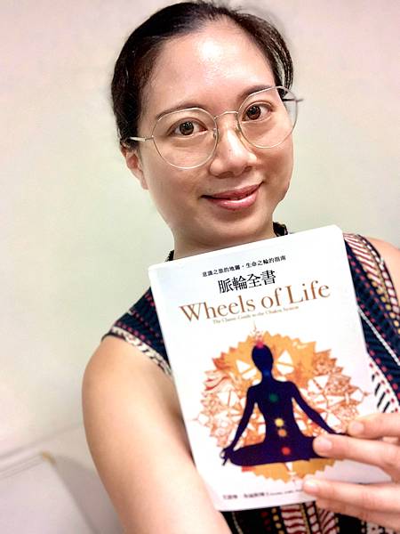 Wheels of Life脈輪全書